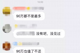 巨野专业讨债公司，追讨消失的老赖